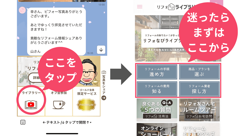 ライブラリー